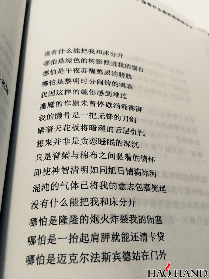 648e57e3gy1fo3et8j6gmj20qo0zk11g.jpg