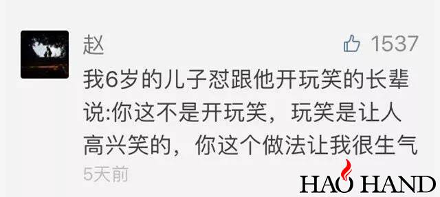 微信图片_20180507170547.jpg