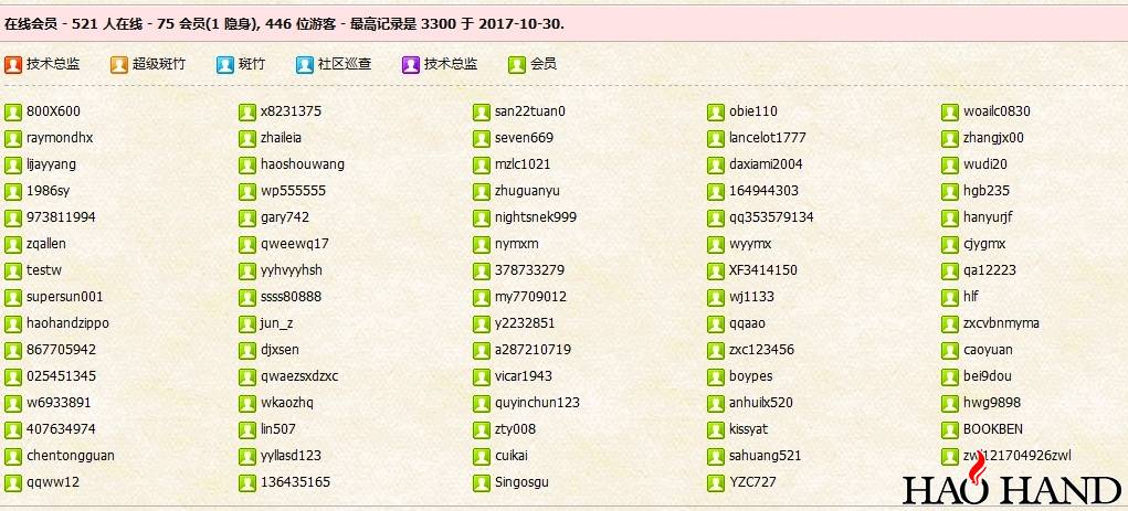 搜狗截图18年07月31日2004_2.jpg