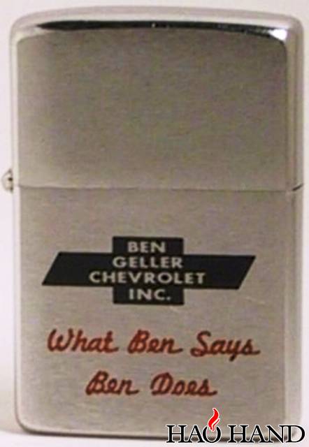 1963 Zippo for Geller Chevrolet.jpg