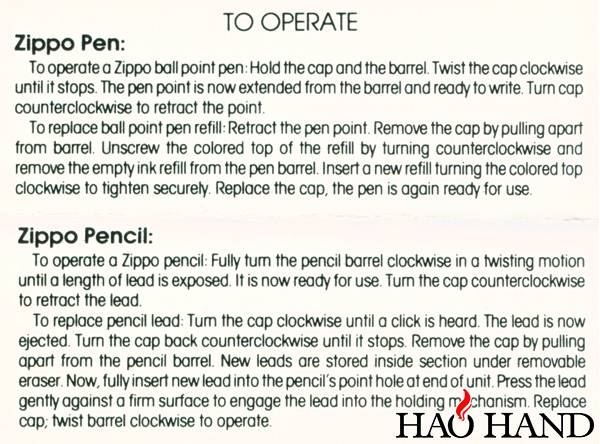 1980s_pen02.jpg