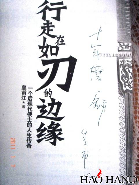 DSC02283.JPG