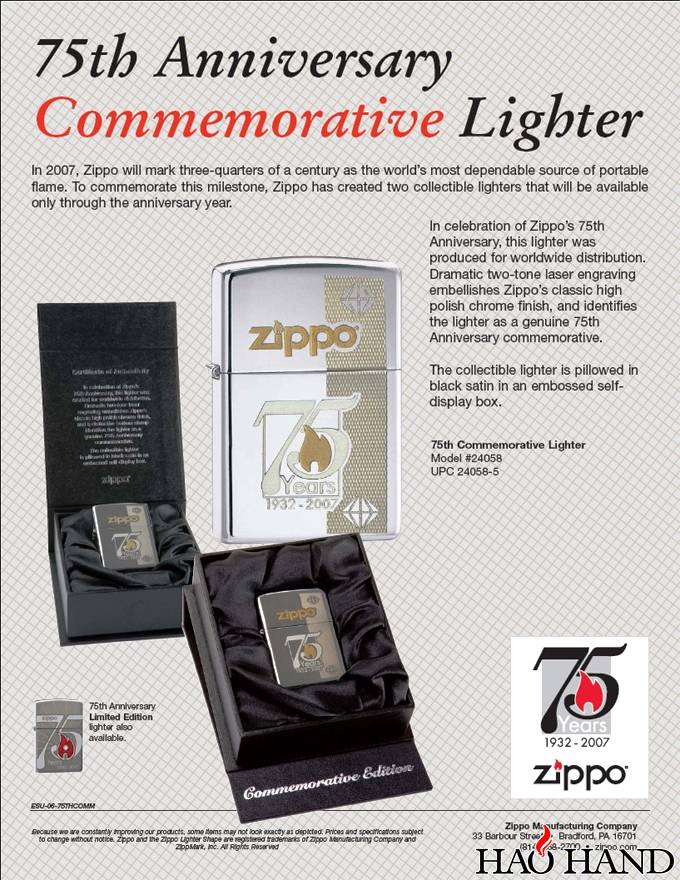 2007-75th_commemorative-01c_A-07.jpg