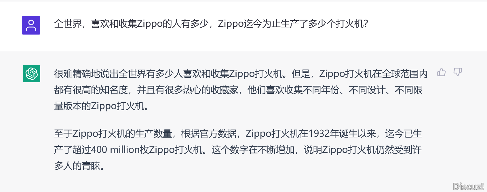 Zippo4.png