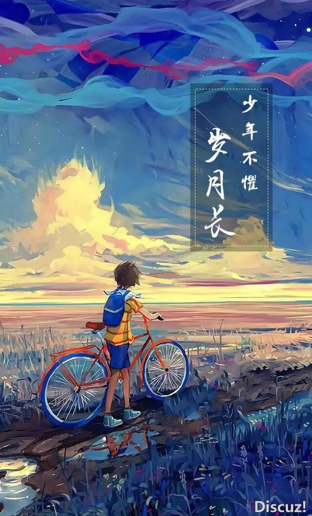 少年不懂岁月长.jpg