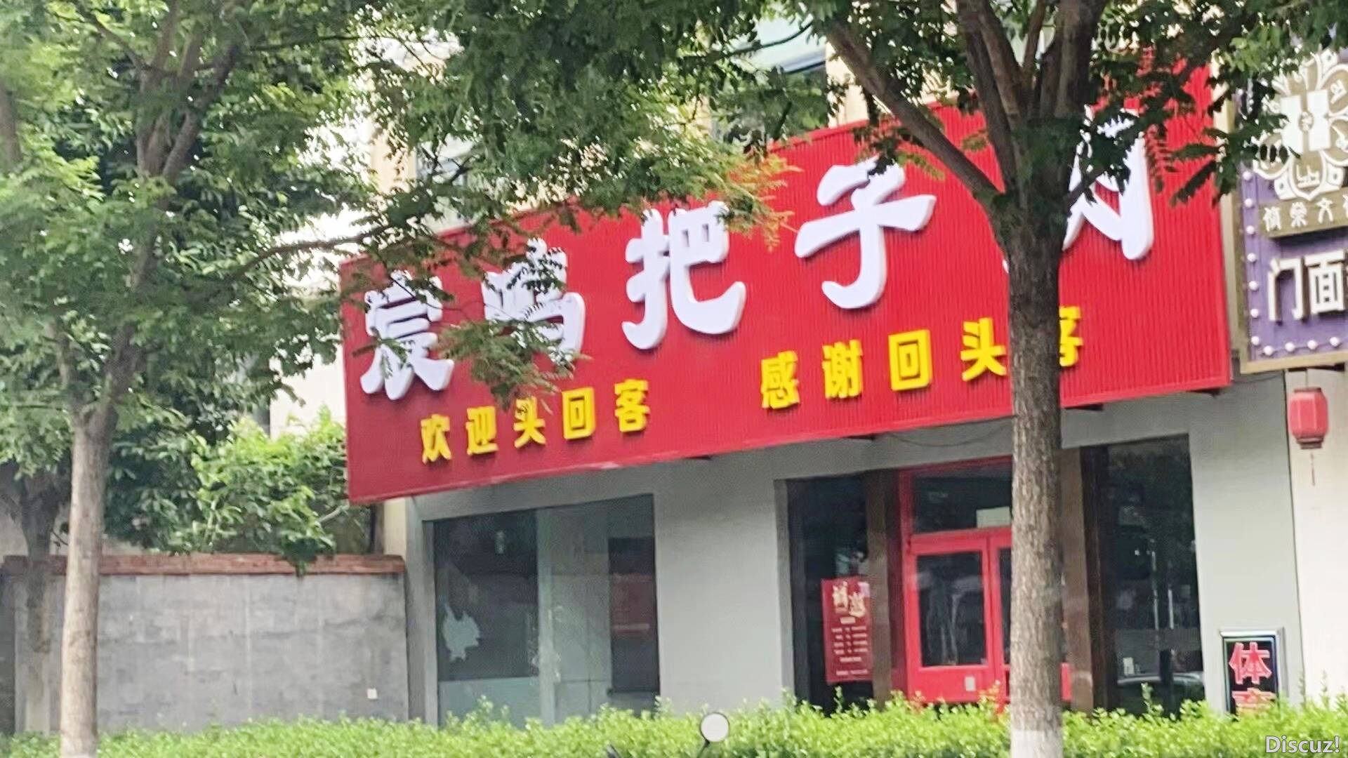 微信图片_20240508114742.jpg