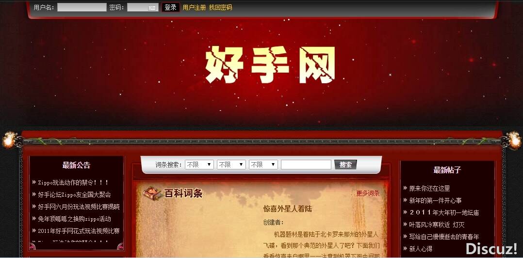 2011.10.jpg