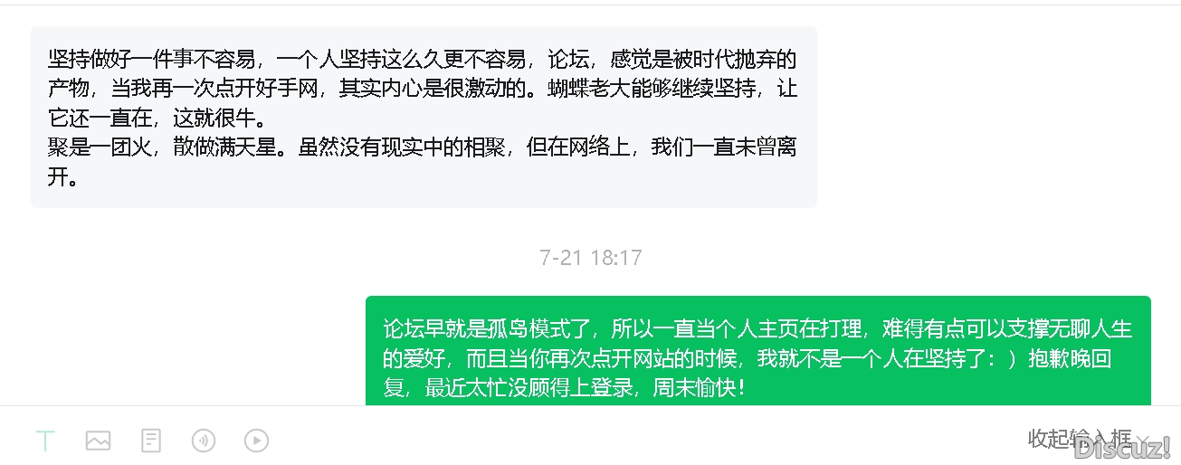 微信截图_20240814120951.png