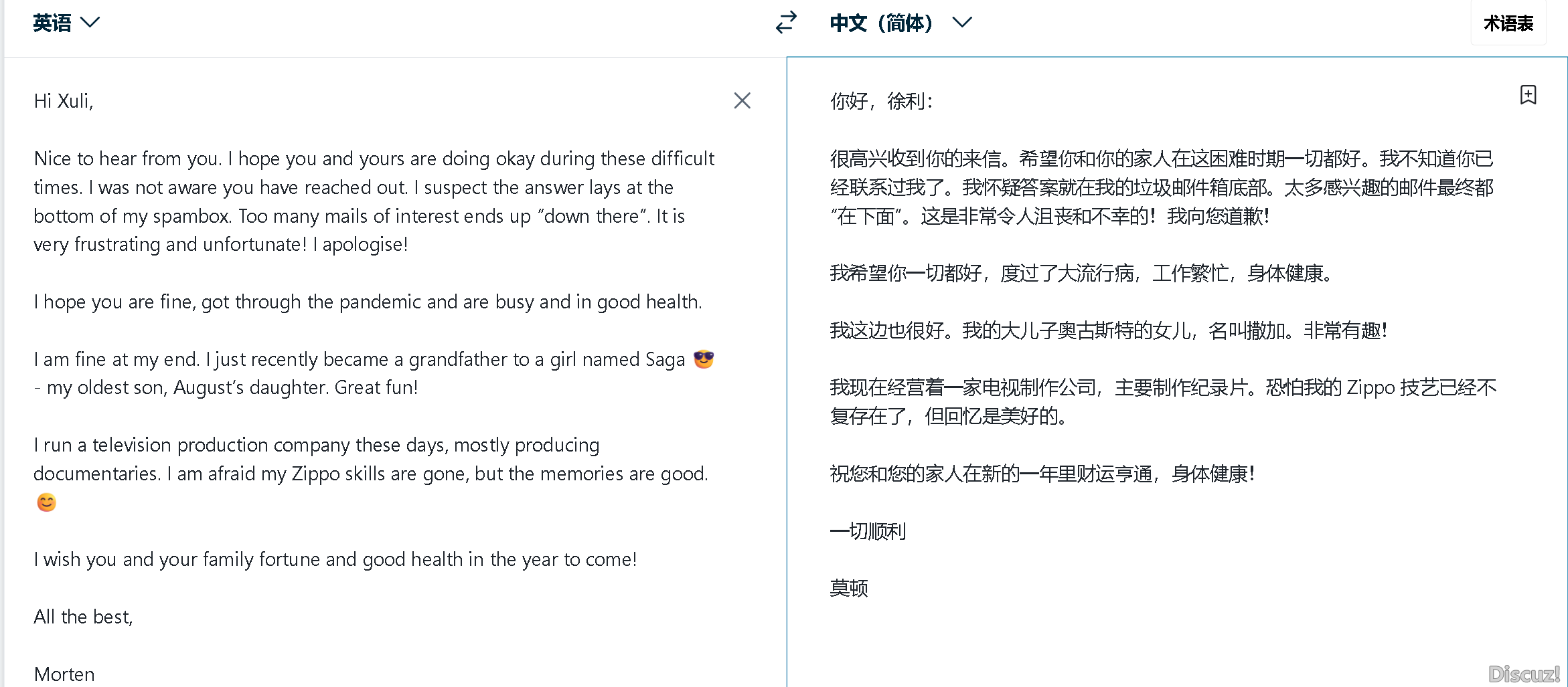中文版morten2024.png