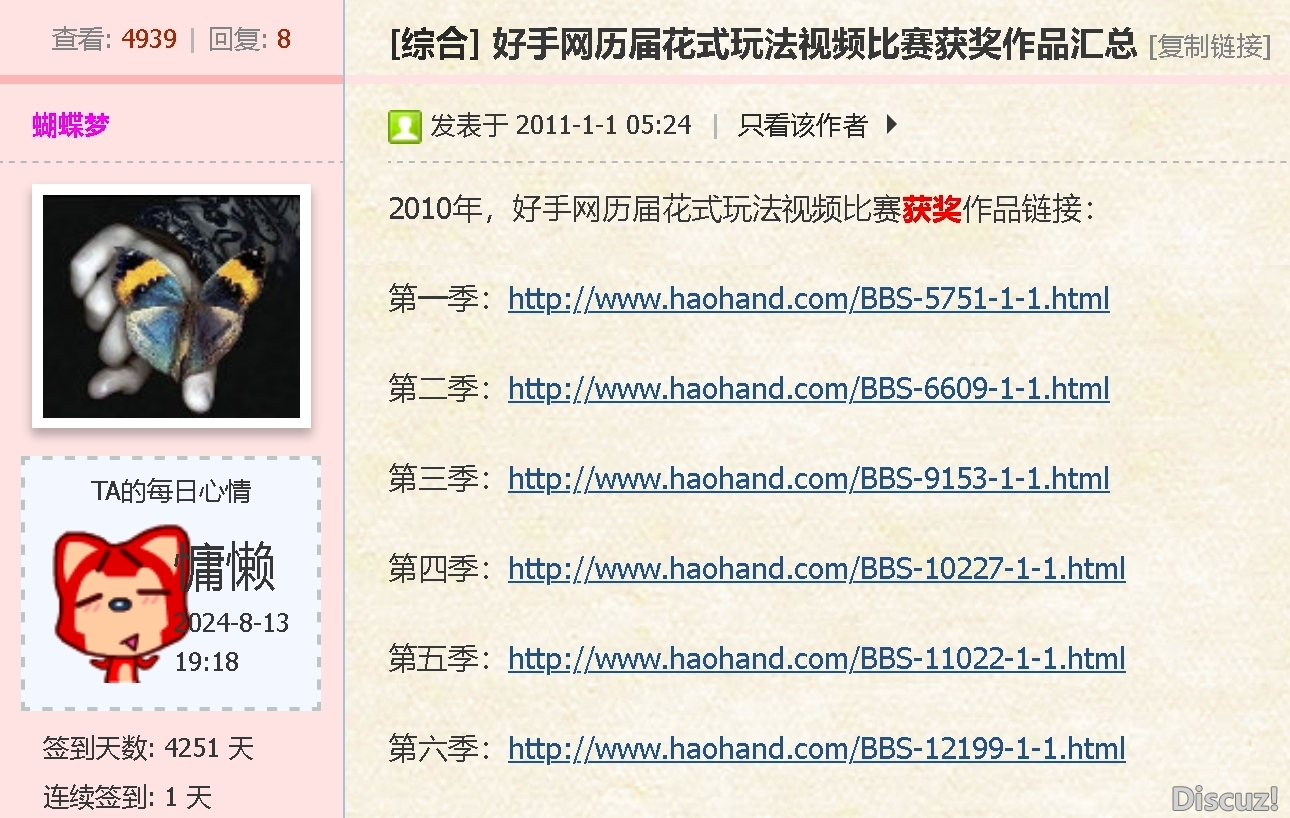 微信截图_20240817080520.png