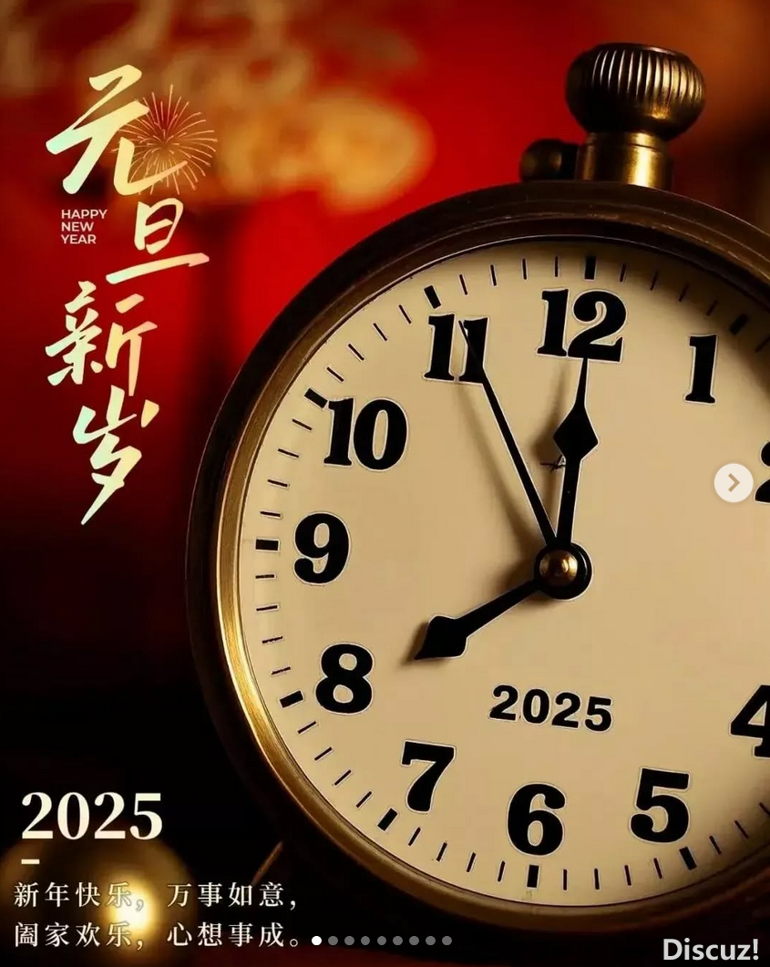 火狐截图_2025-01-01T00-16-42.453Z.png