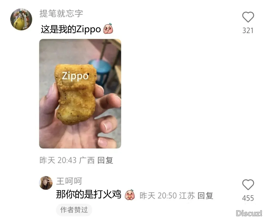 微信图片_20250406171815.png
