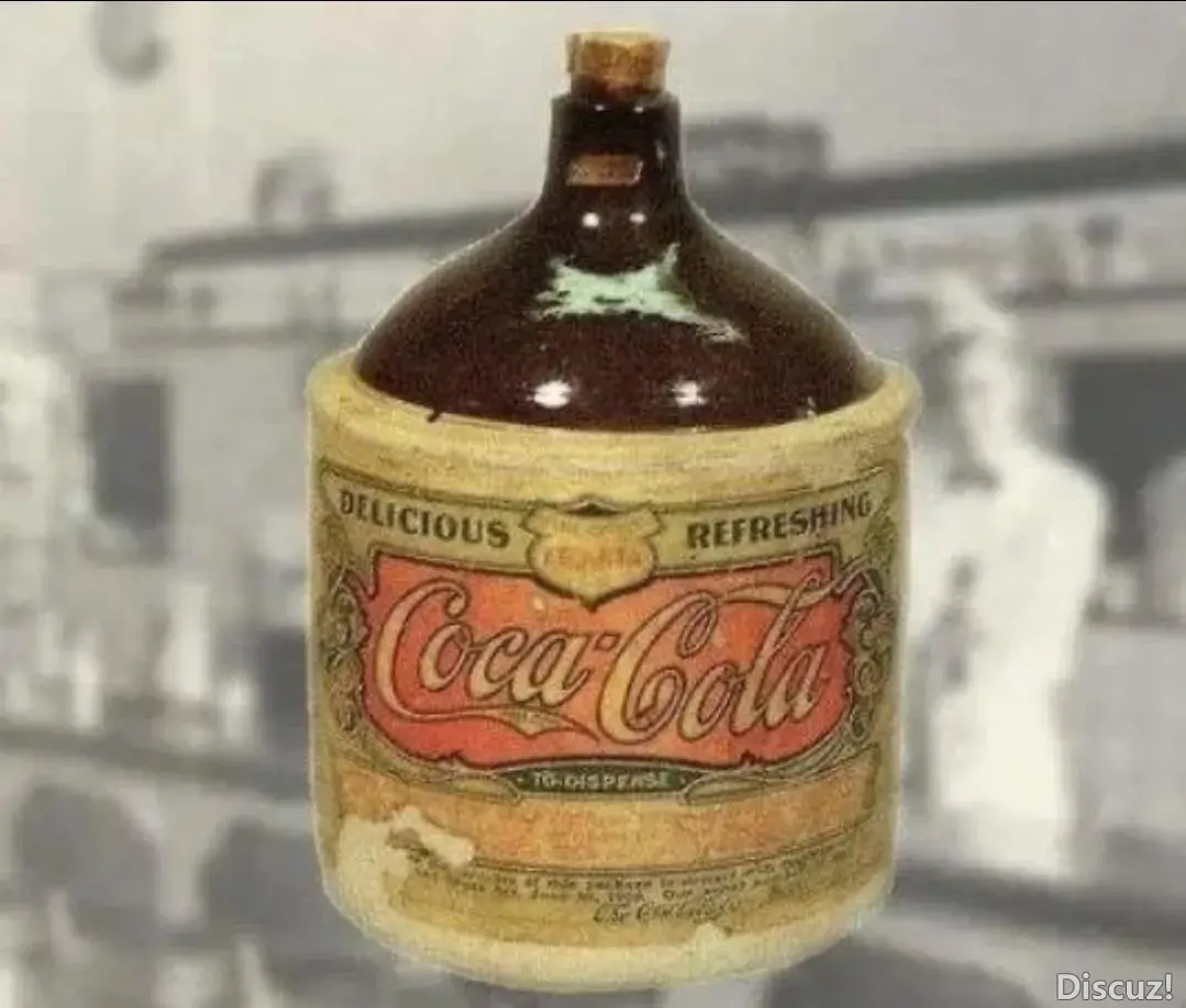 1890年的可口可乐瓶子，妥妥的化学品.webp