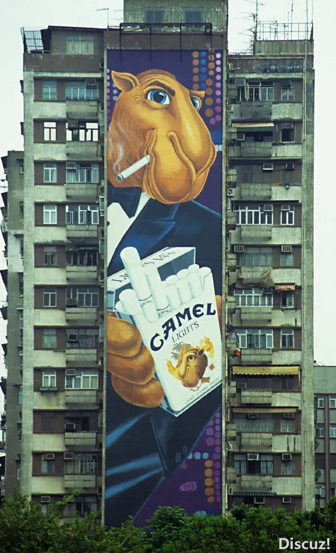 骆驼烟的广告，香港，1992年.webp