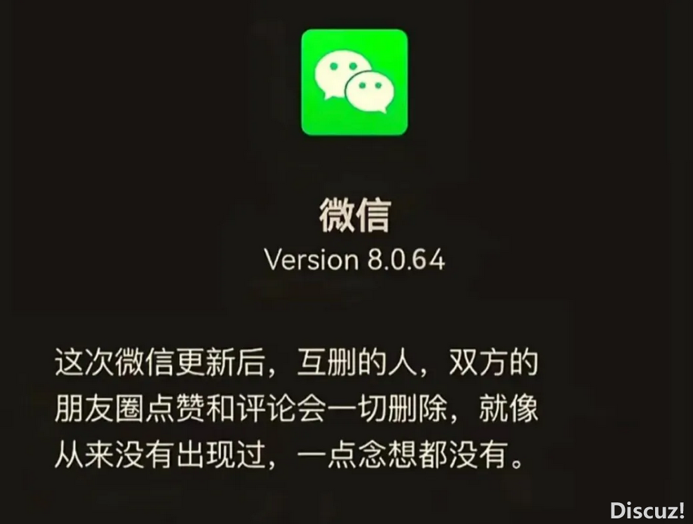wechat_2025-10-14_073214_465.png