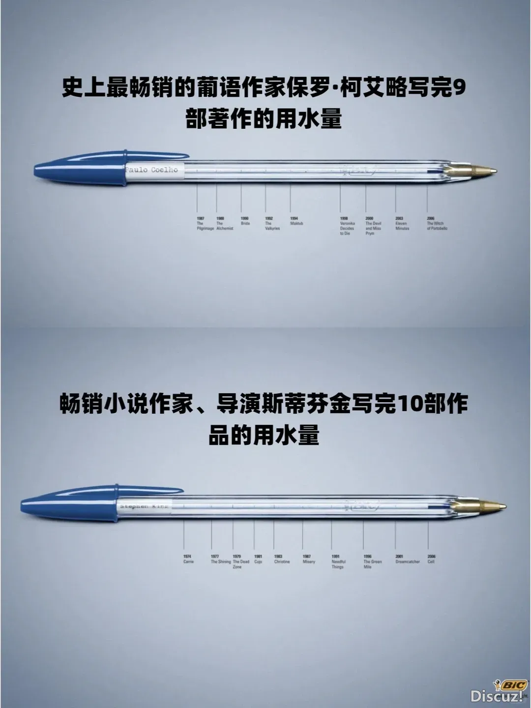 bic笔2.webp