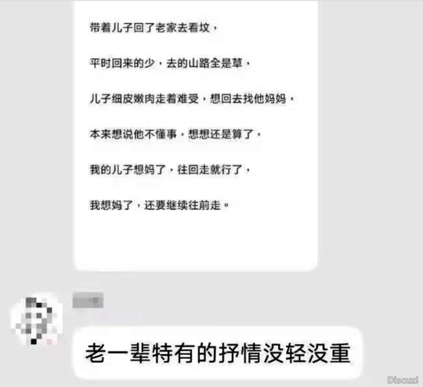 ScreenShot_2026-06-23_082049_263.png