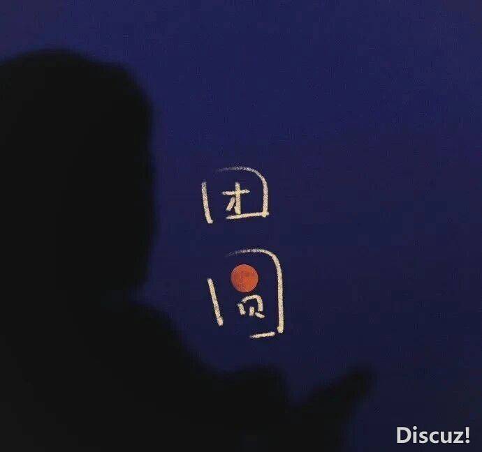 微信图片_2026-09-24_172639_512.jpg