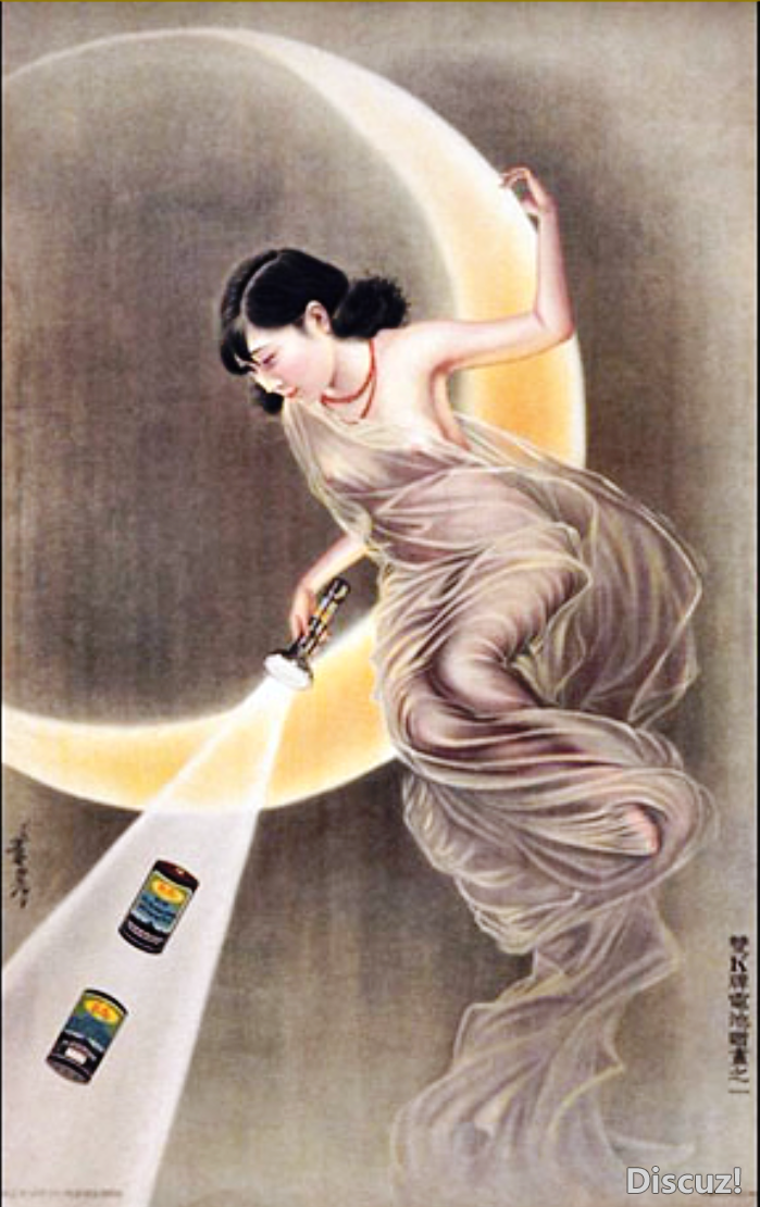 唯美且略带香艳色彩的1930年代中国‘双K牌’（K.K. batteries）电池广告海报.png